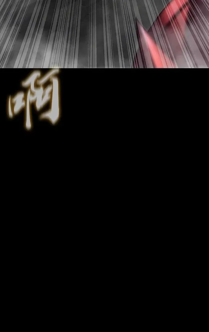 [第64话] 你被逮捕了！133