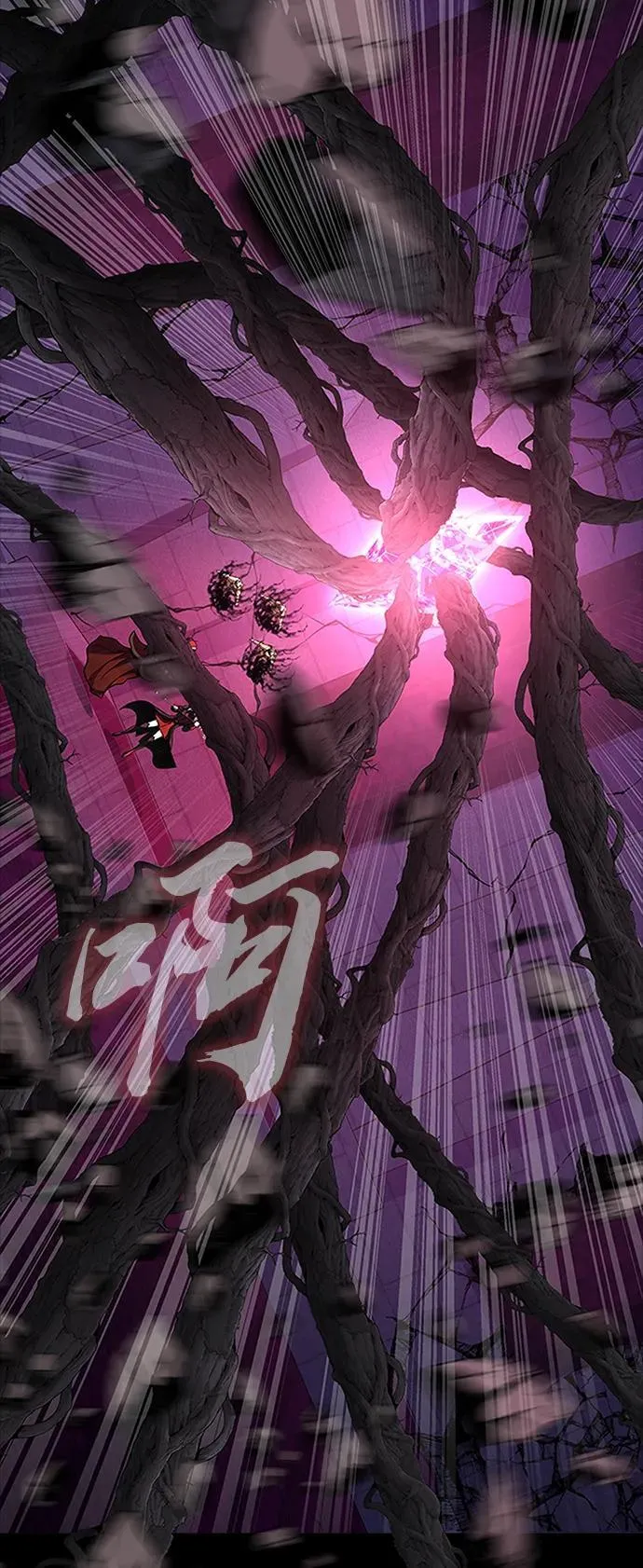 [第64话] 你被逮捕了！31