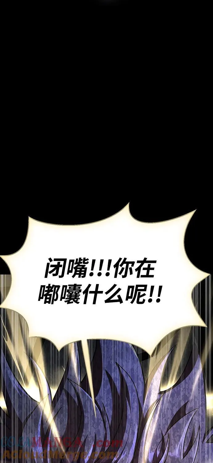 [第64话] 你被逮捕了！136