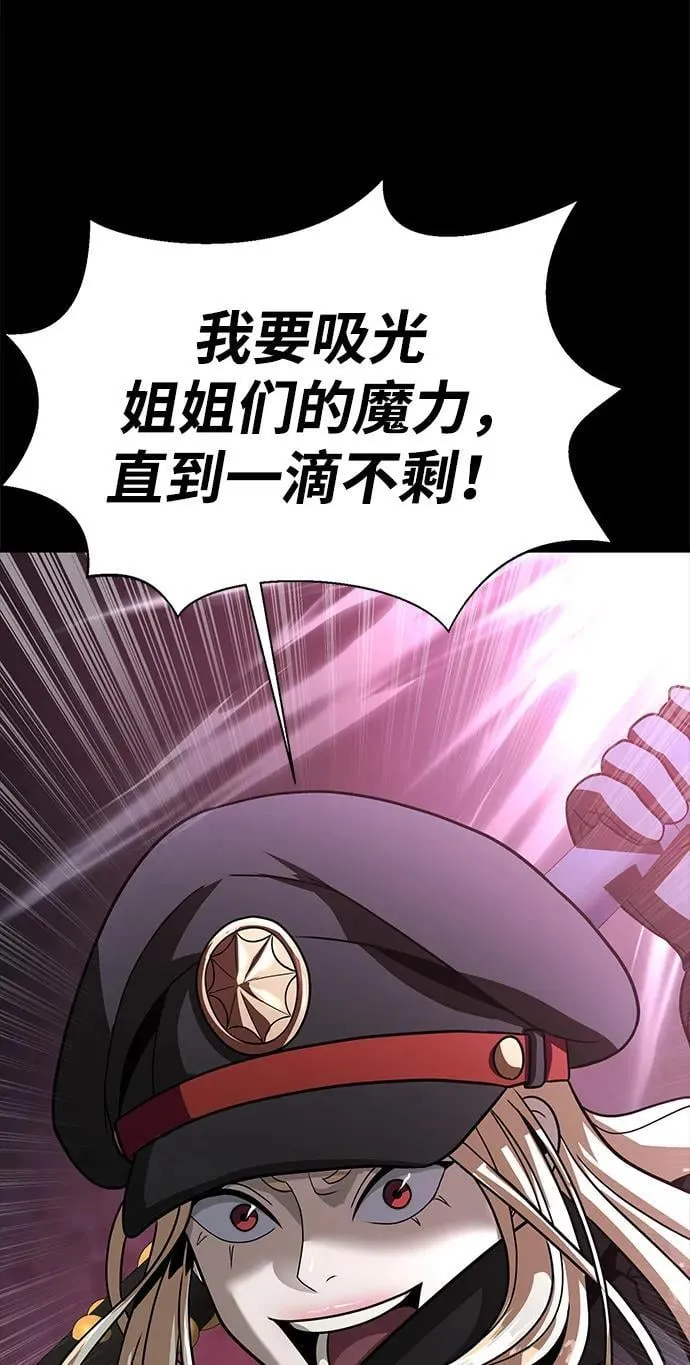 [第65话] 给我藏好了15