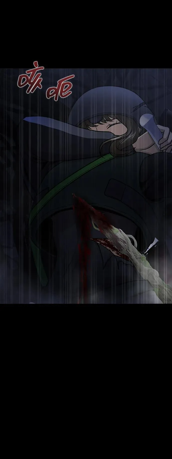 [第65话] 给我藏好了53