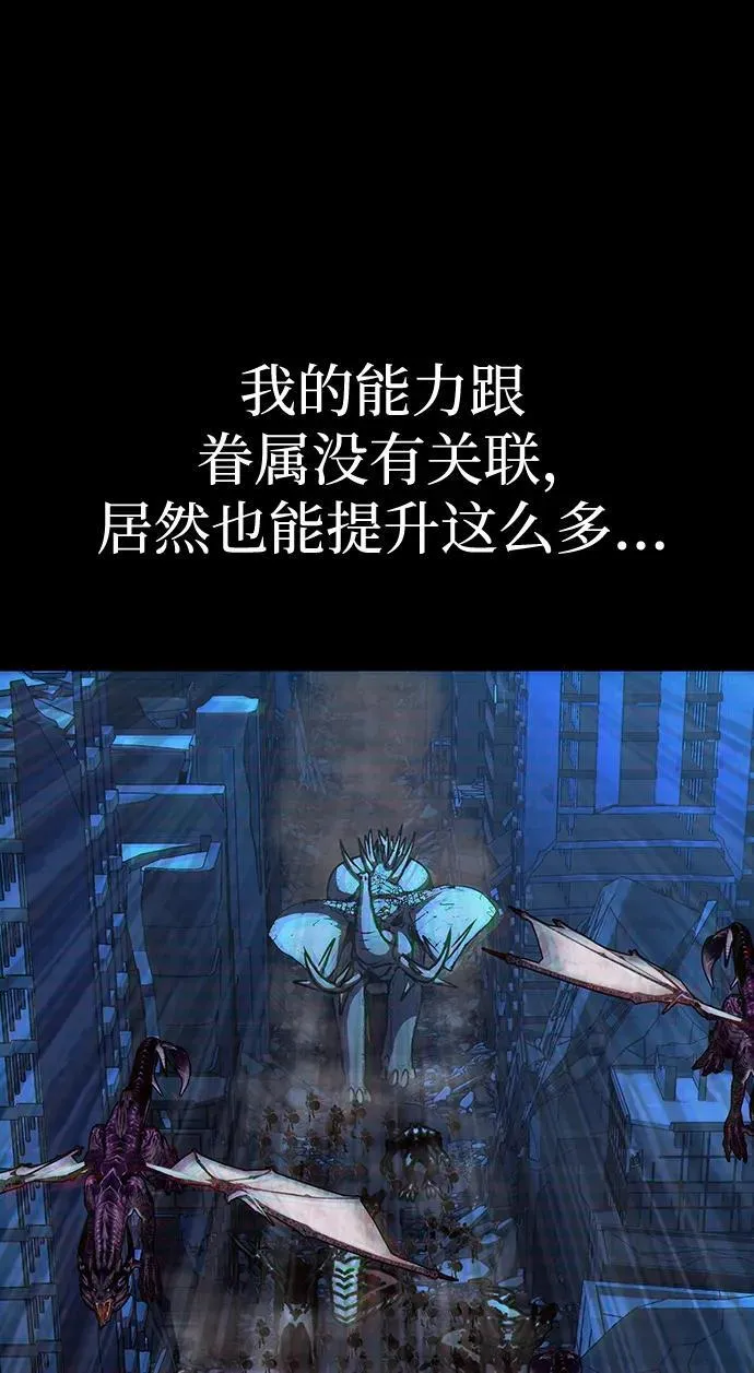 [第68话] 噩梦的开始42