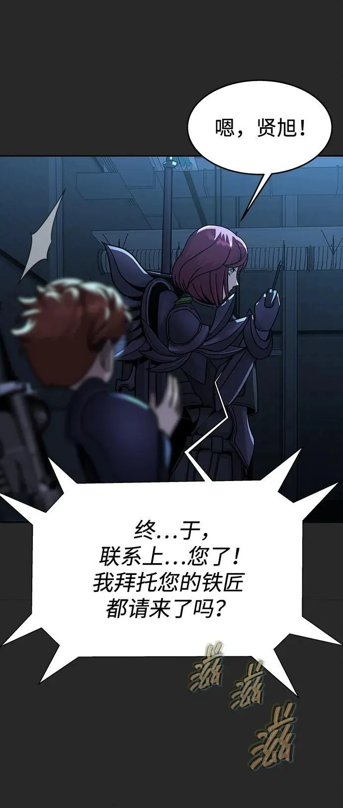 [第66话] 傻瓜二人组42