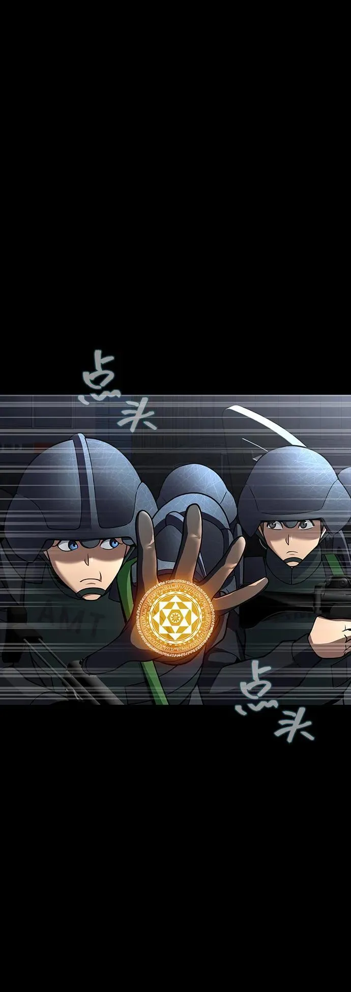 [第63话] 被抓到就死定了7