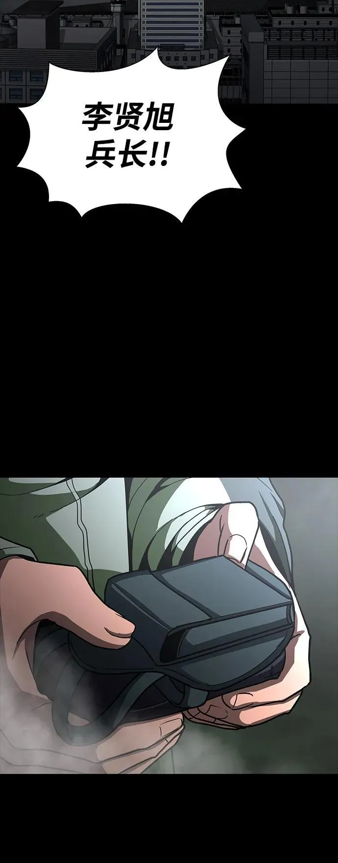 [第68话] 噩梦的开始13