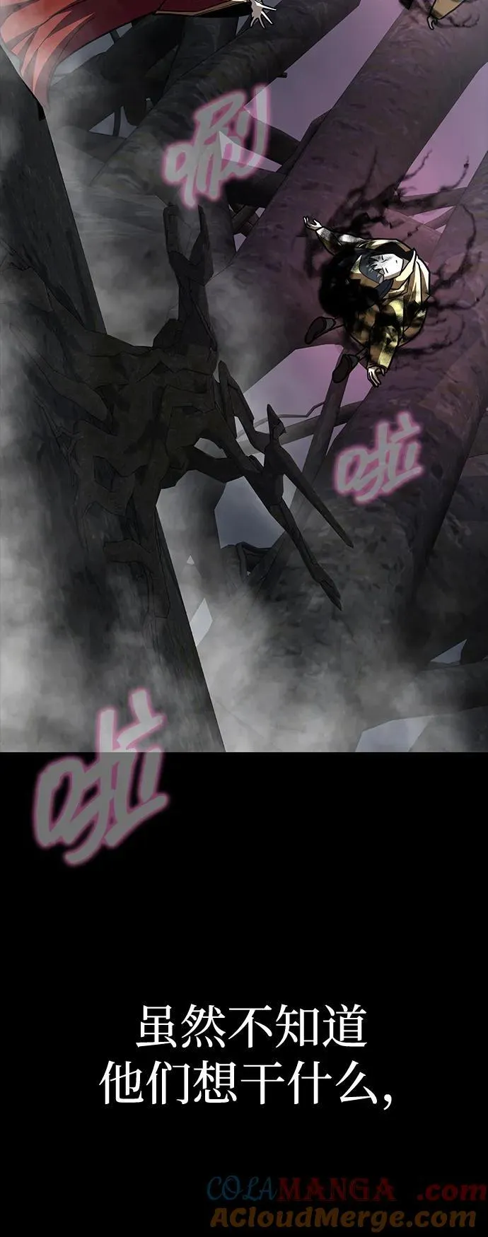 [第64话] 你被逮捕了！44