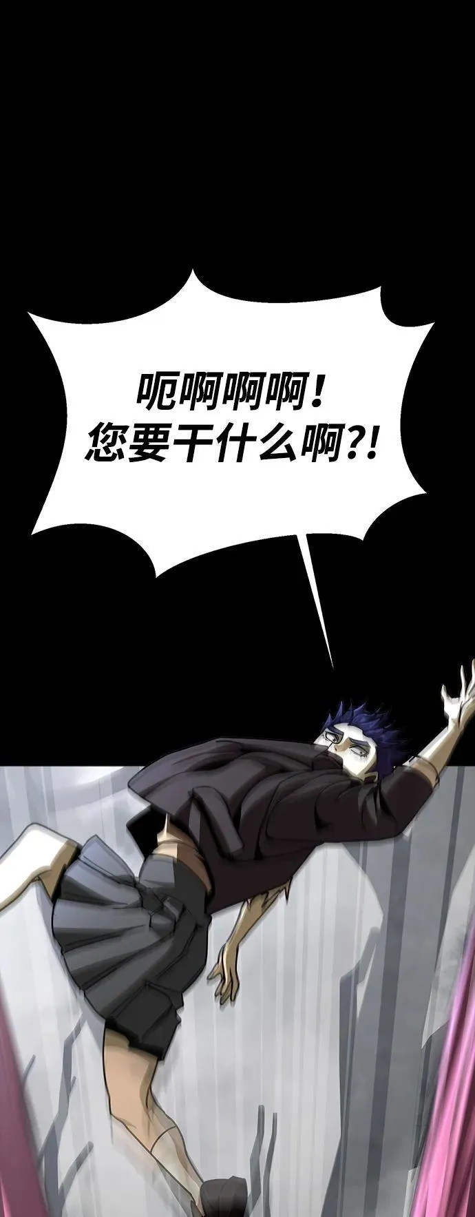 [第66话] 傻瓜二人组70