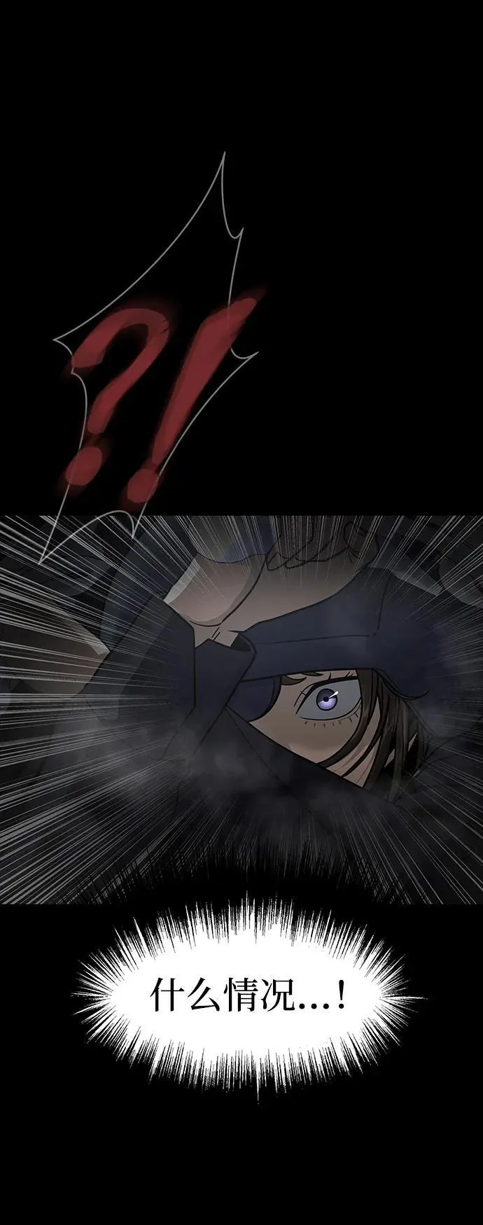 [第65话] 给我藏好了43