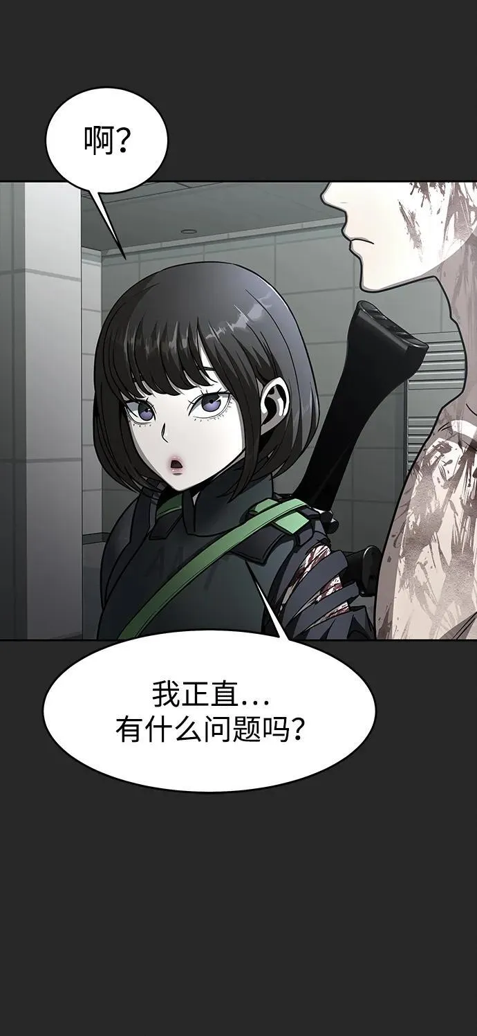 [第65话] 给我藏好了2
