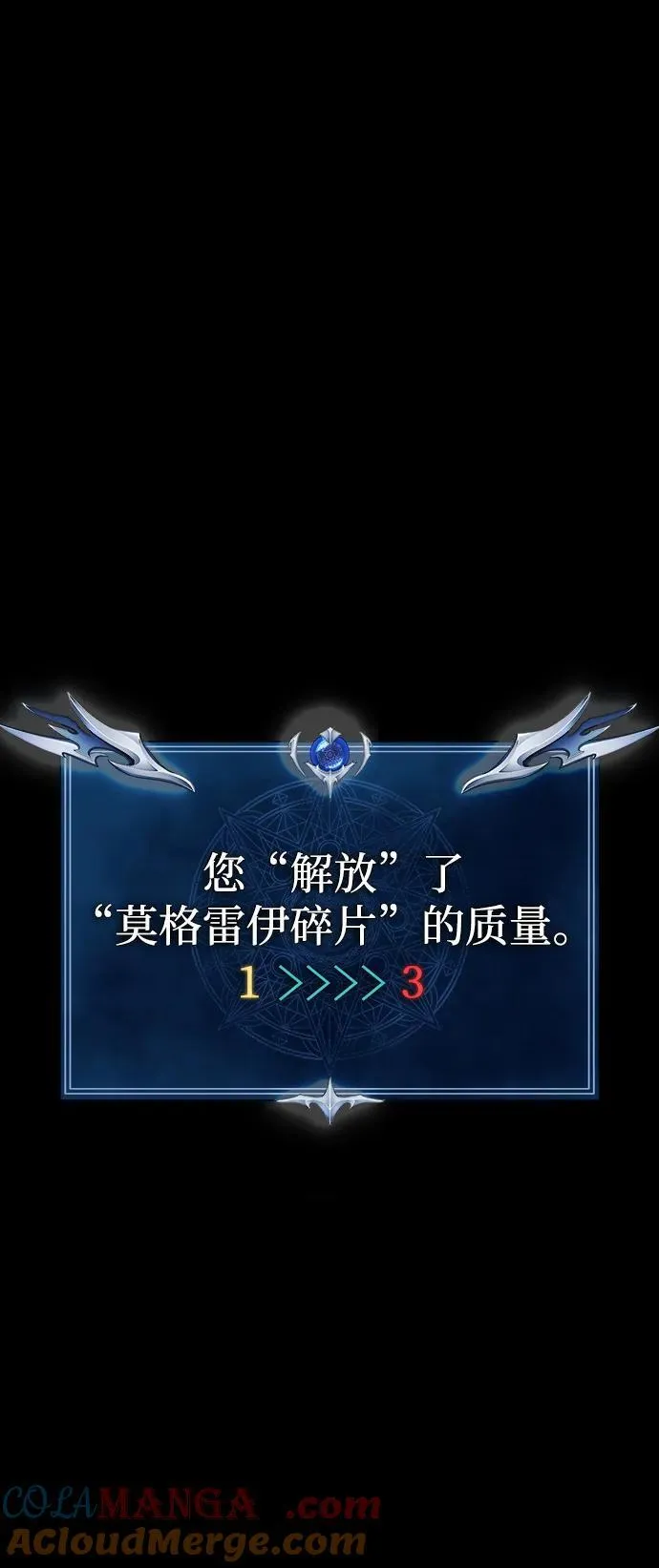[第64话] 你被逮捕了！112