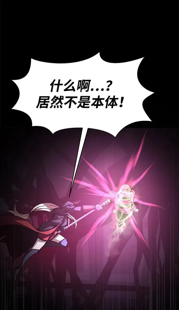 [第65话] 给我藏好了94
