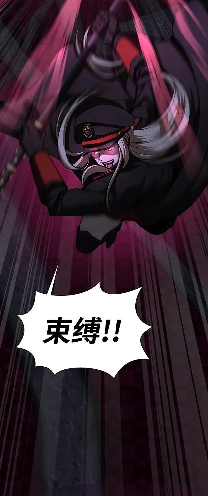 [第65话] 给我藏好了79