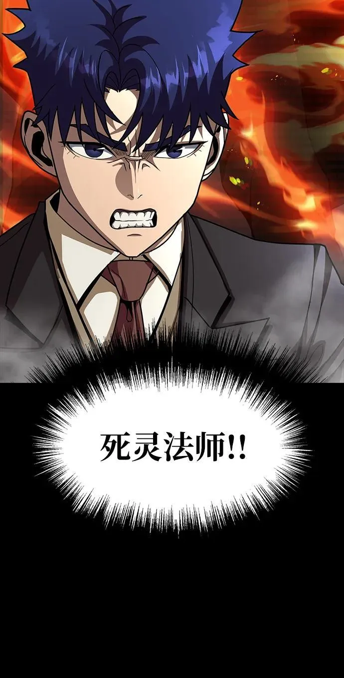 [第68话] 噩梦的开始45