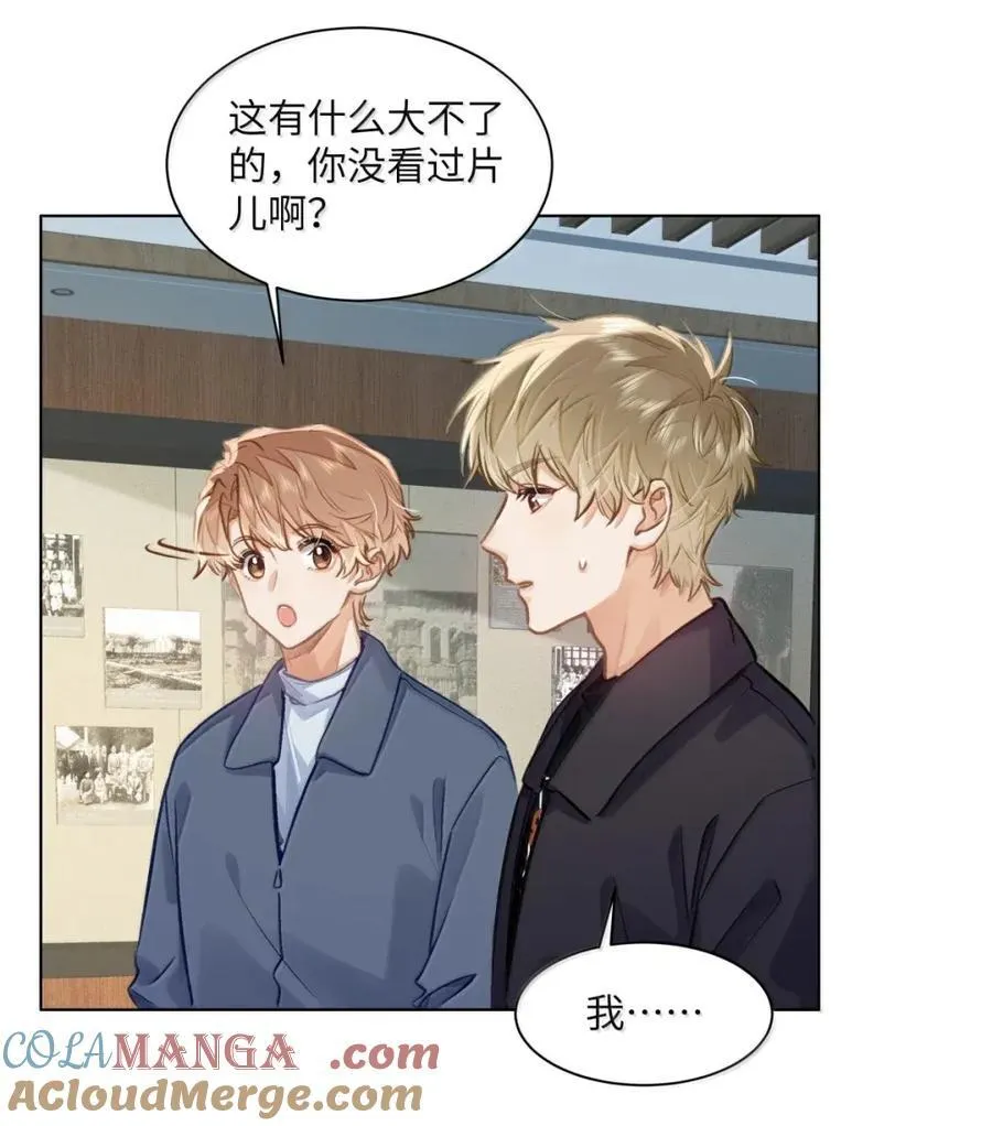 64 他喜欢的信息素8