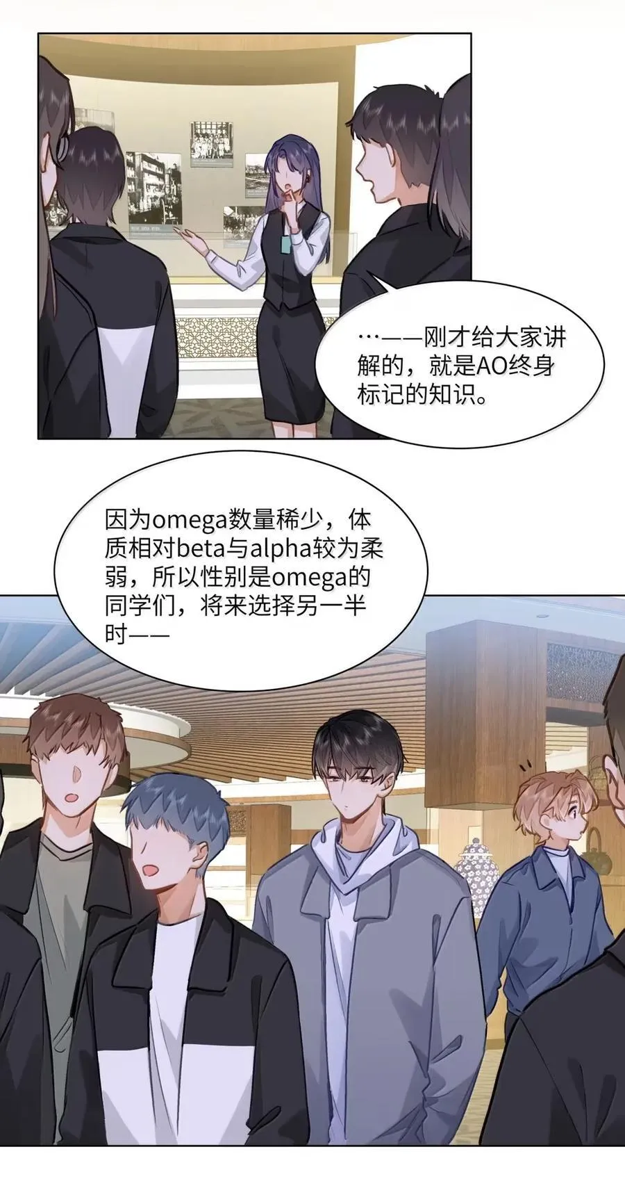 64 他喜欢的信息素5