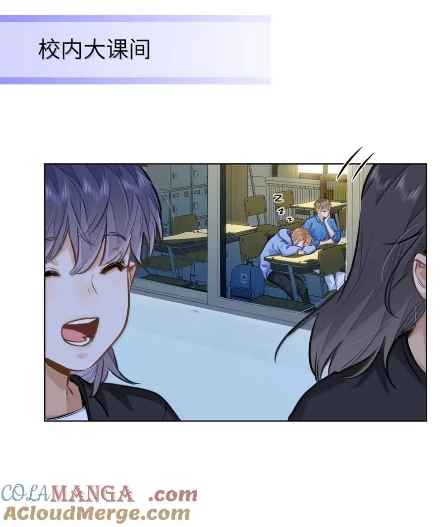 64 他喜欢的信息素30