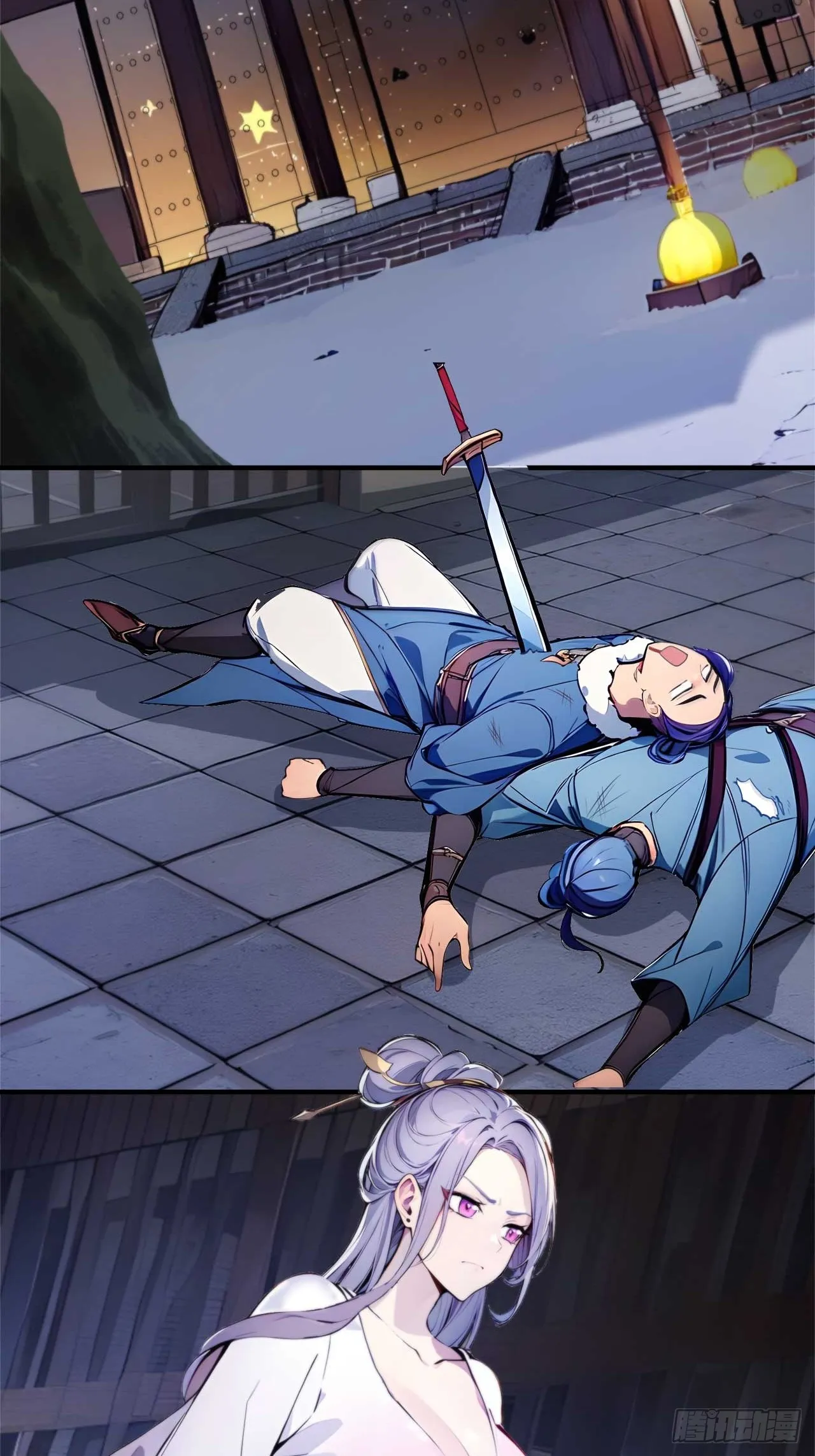 5 媳妇被绑了！6