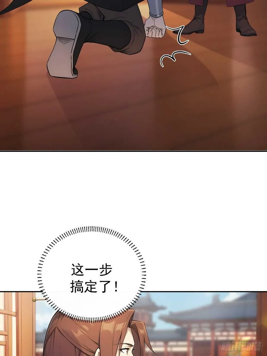 32 朝堂智斗61