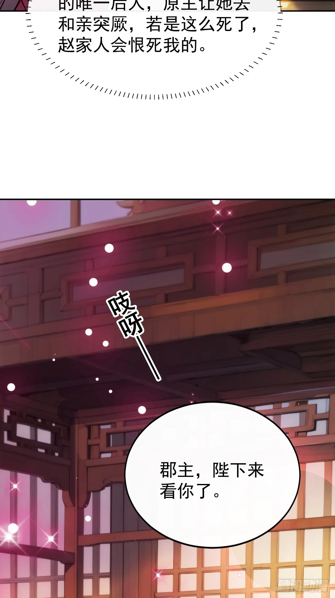 3 夺权第一步52