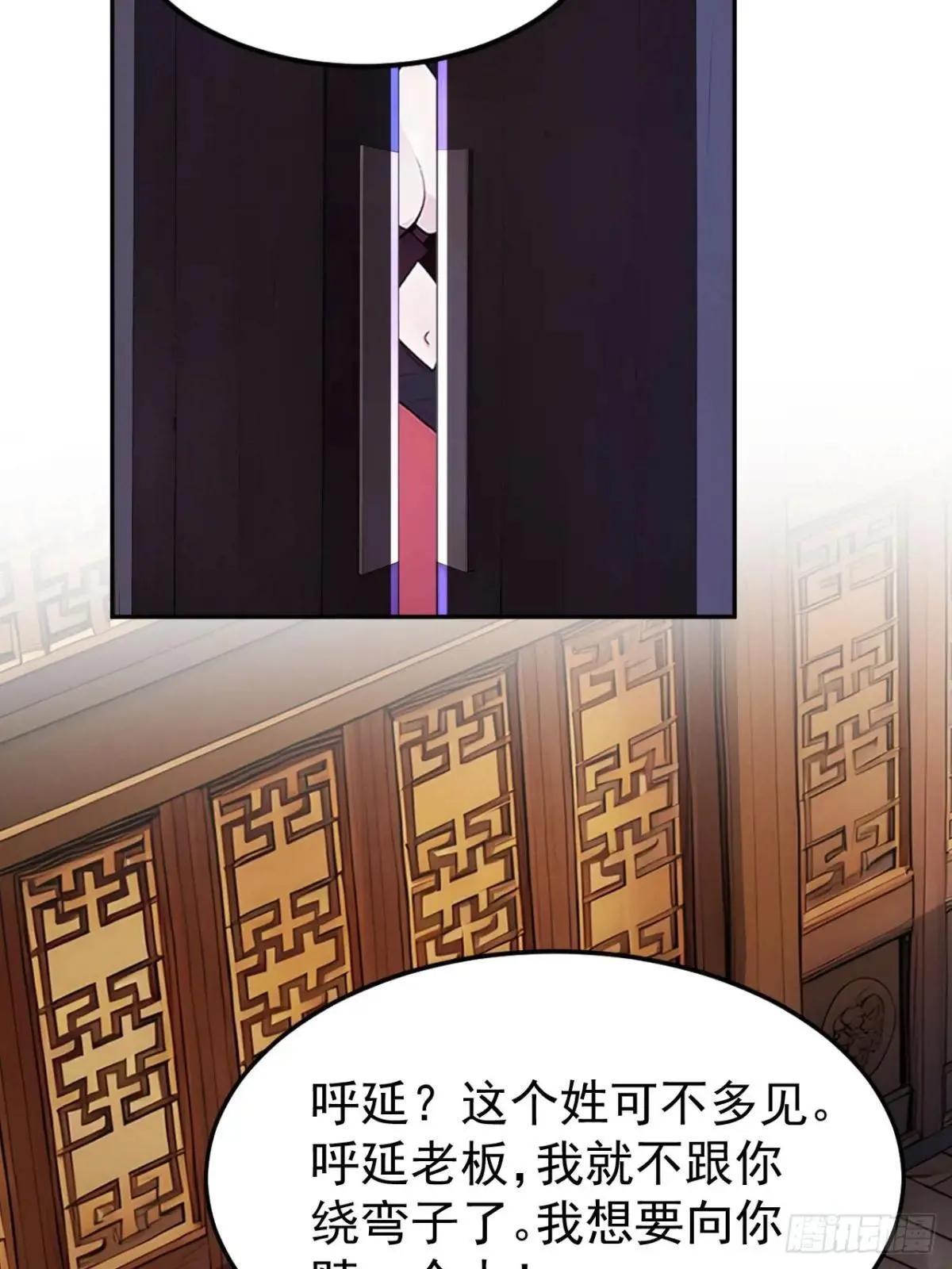 8 神秘老板娘48
