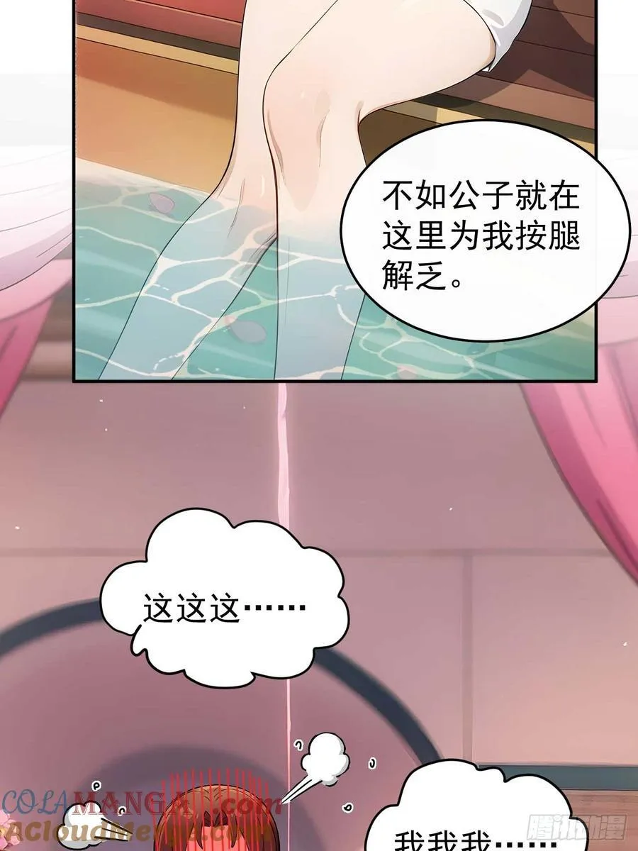 47双人戏水18