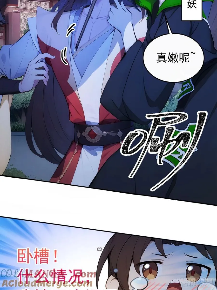 20 组建六扇门！6