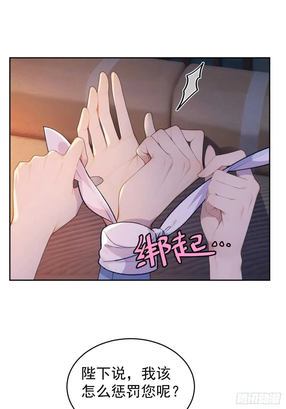 34 原来是妹子20