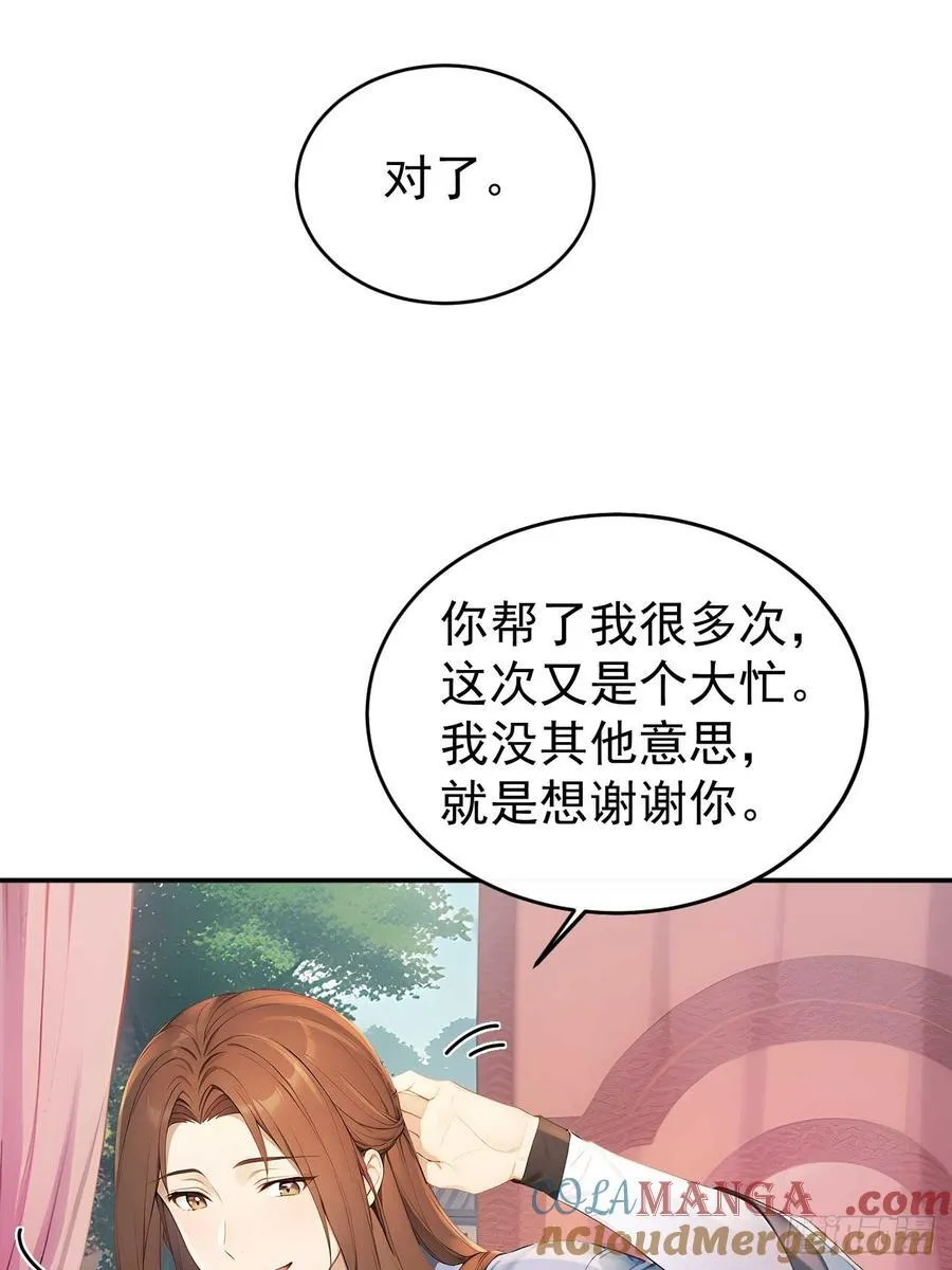 47双人戏水39