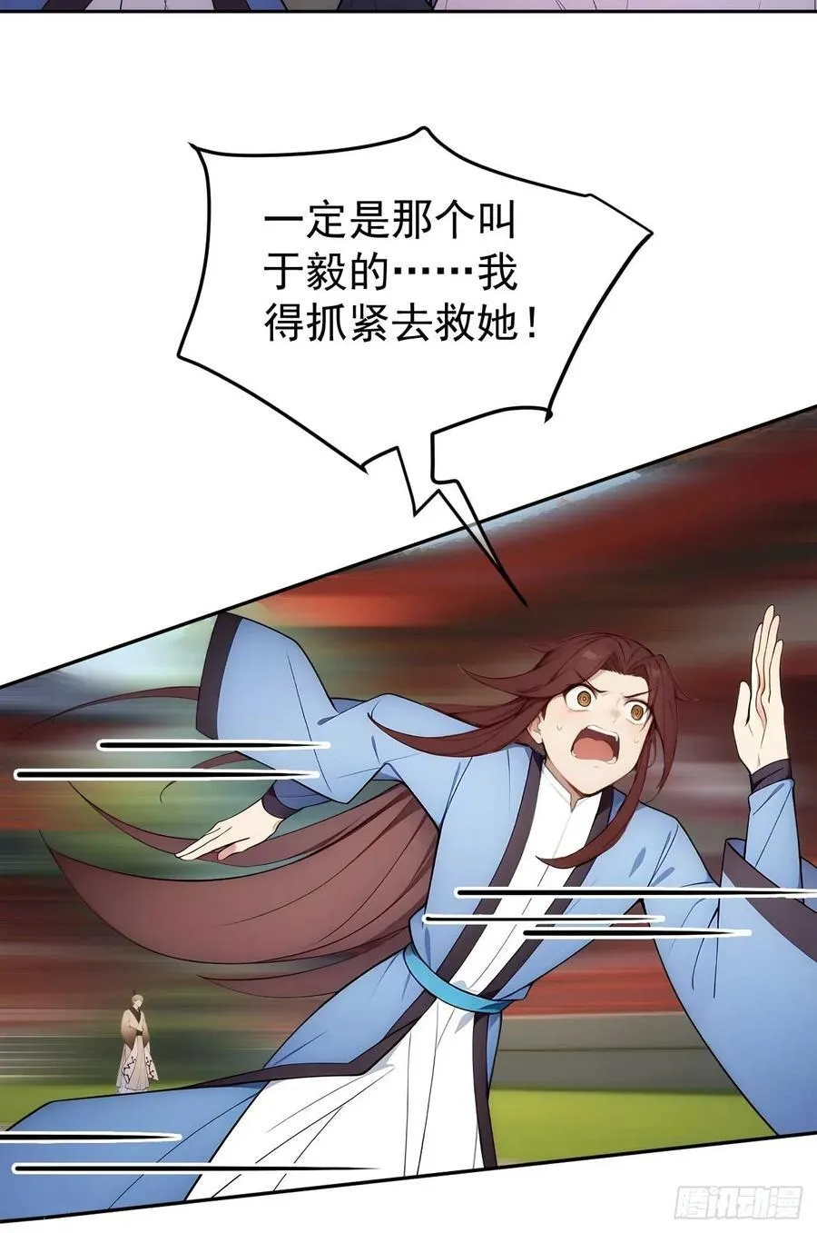 24 被郡主拿下11