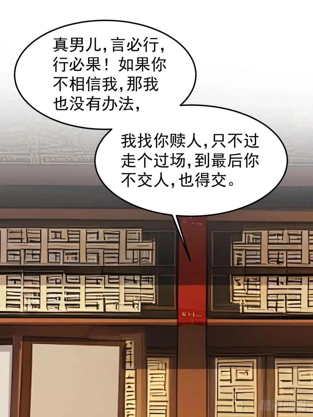8 神秘老板娘60