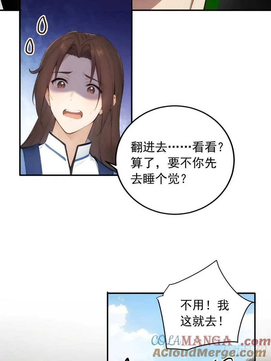 30 潜入布坊14