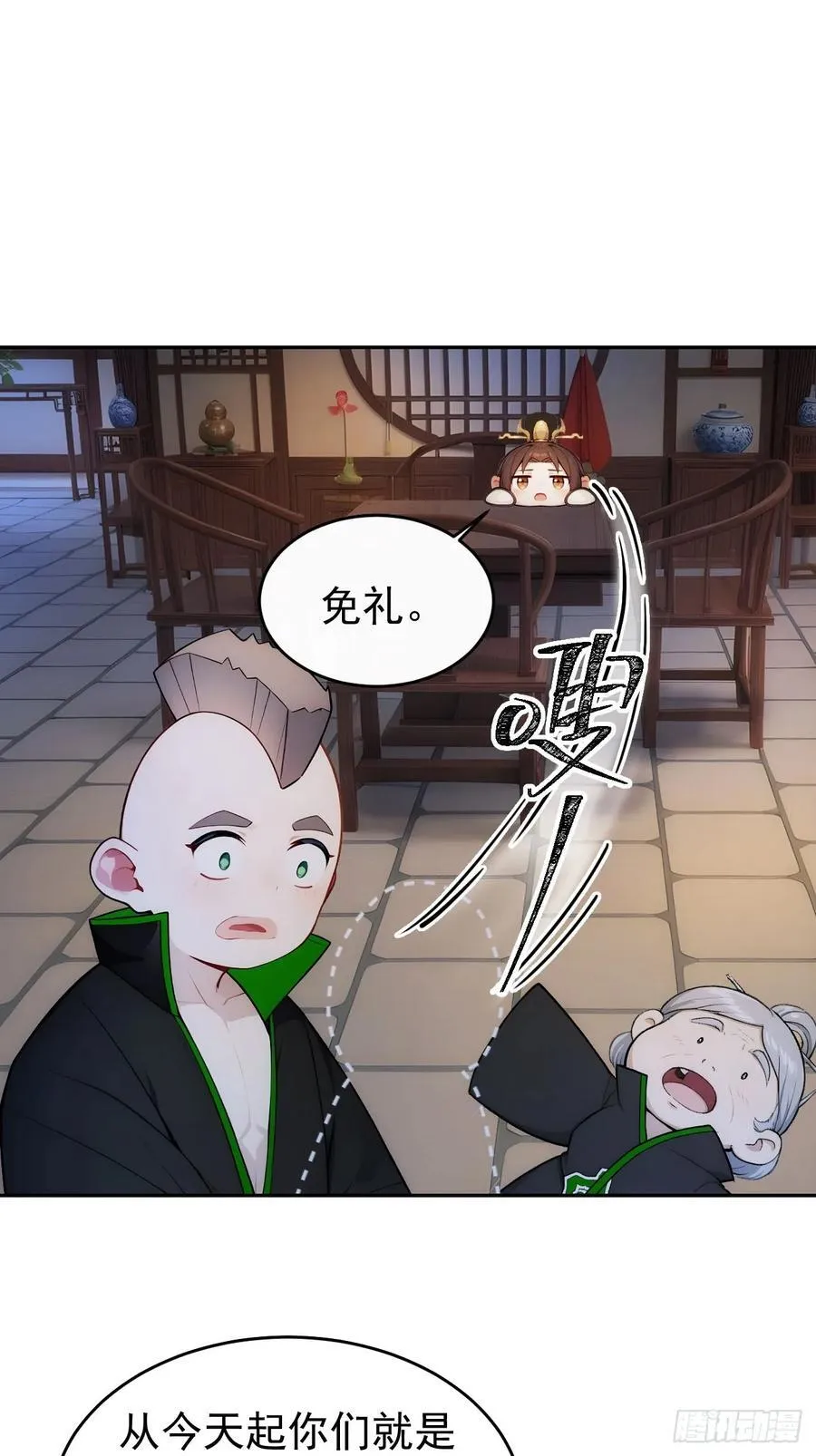 20 组建六扇门！33