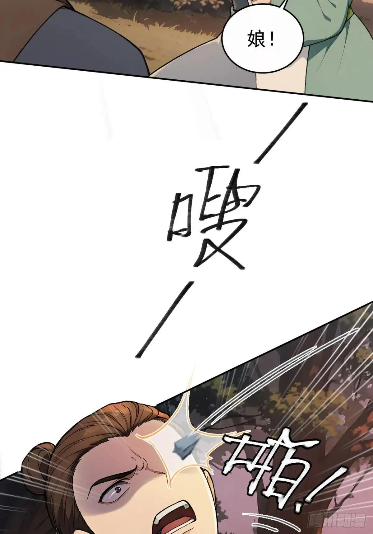 42 水能载舟，亦能覆舟30