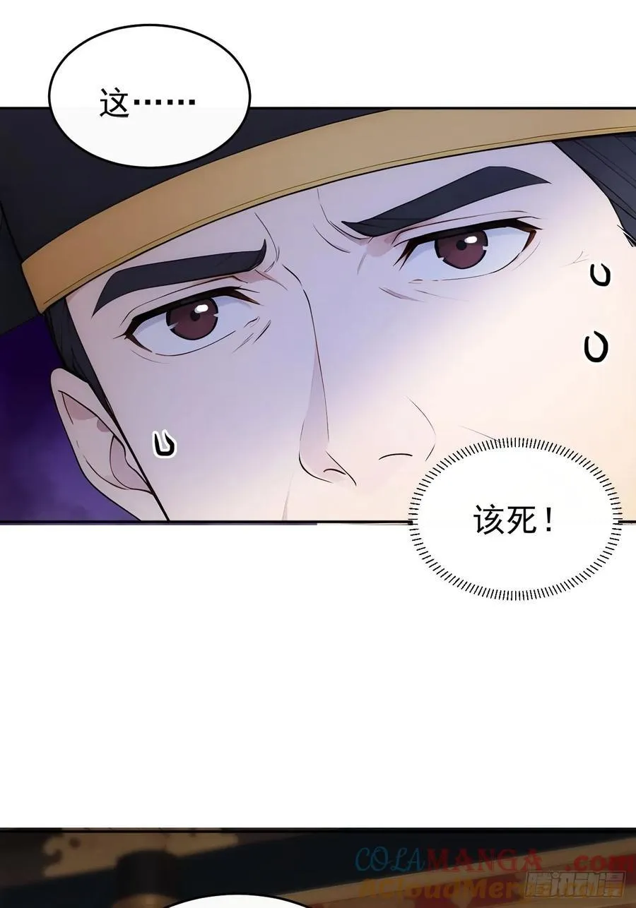 26 要哄老婆了9