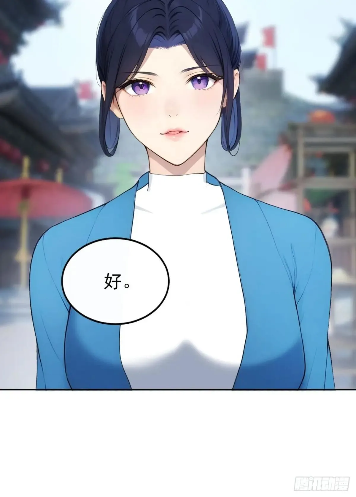 12 苏姨？58