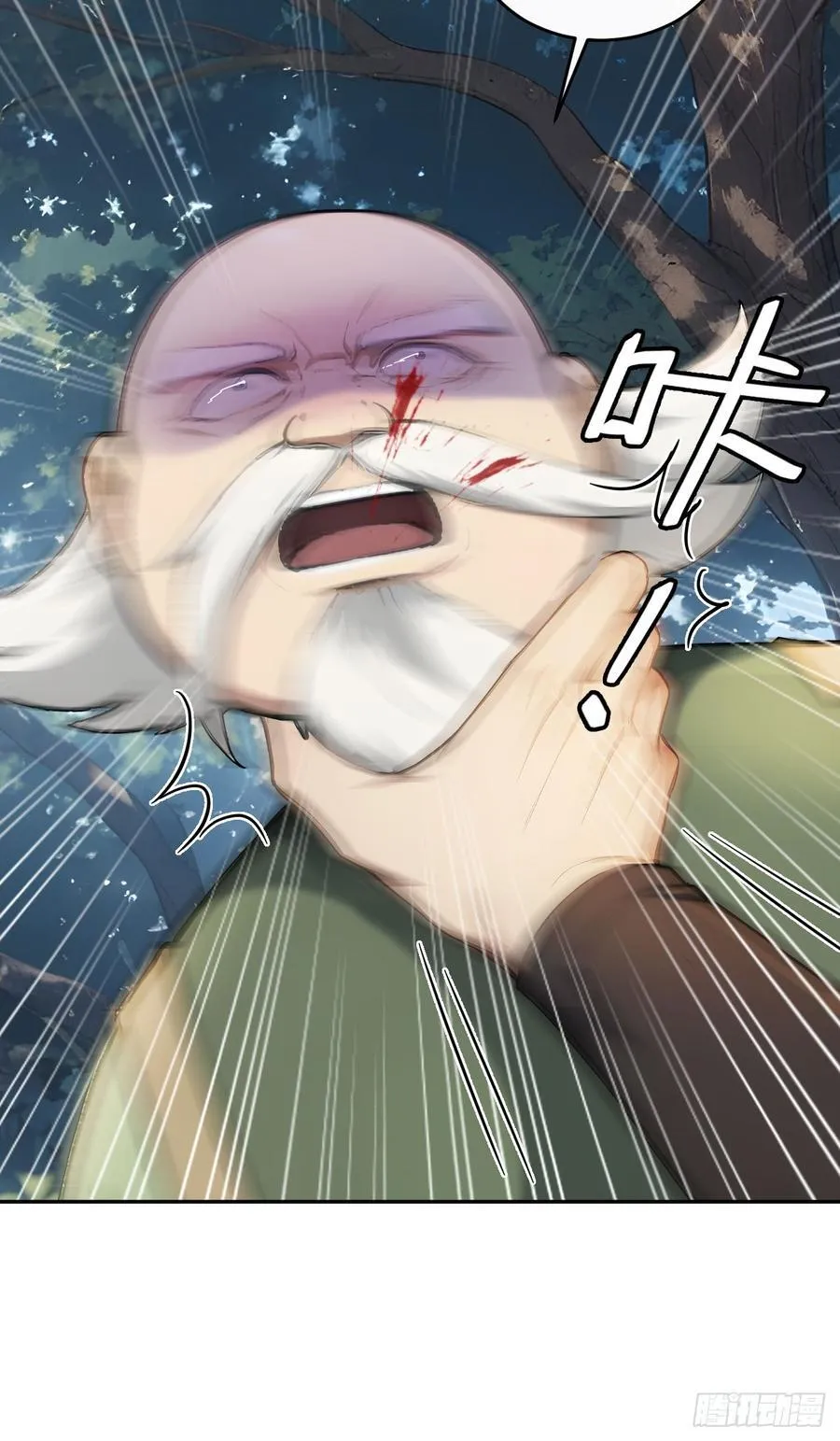 46 震怒20