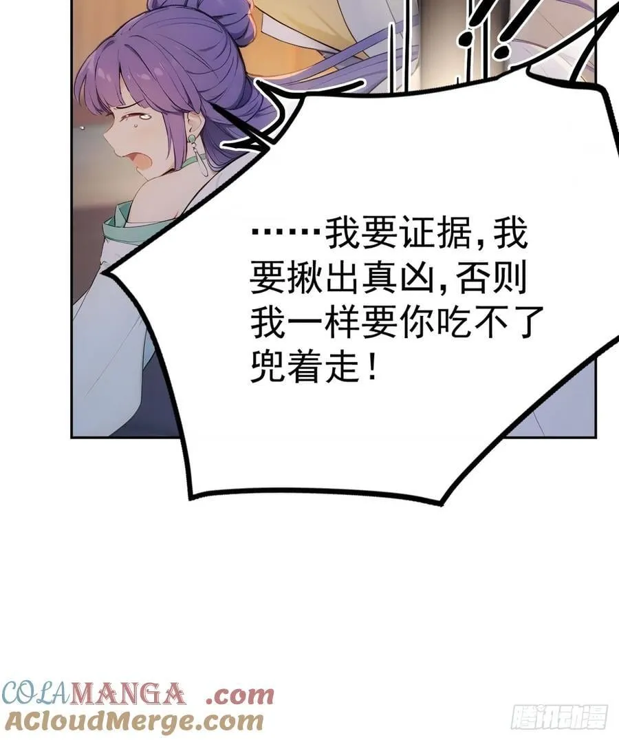 16 修罗场？12