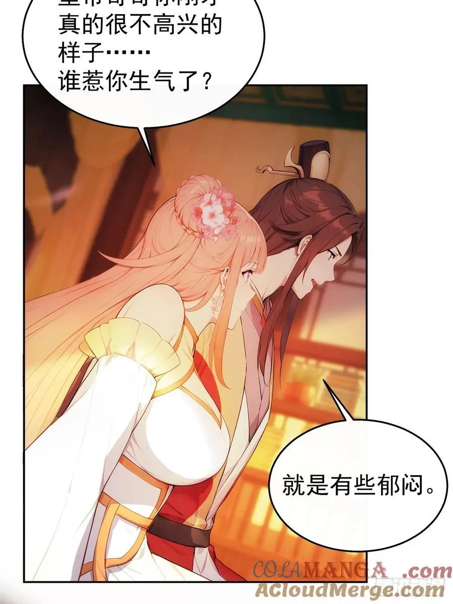 19 人家脚好痛27