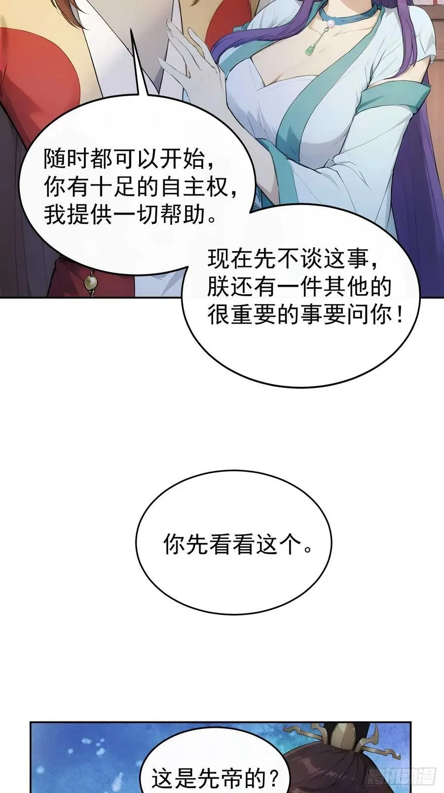 22 我的钱啊！47