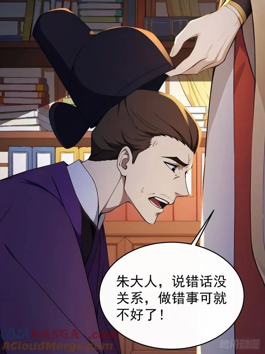 19 人家脚好痛3