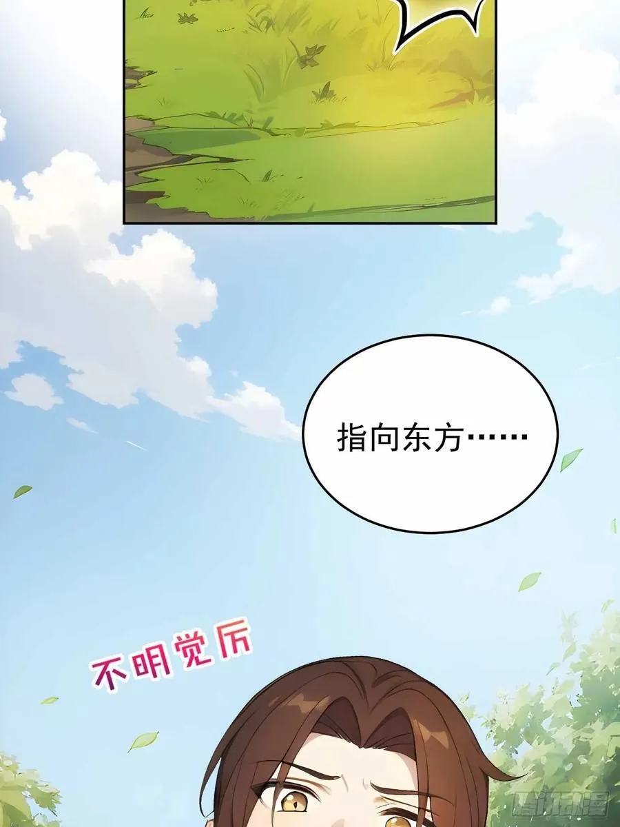 24 被郡主拿下2
