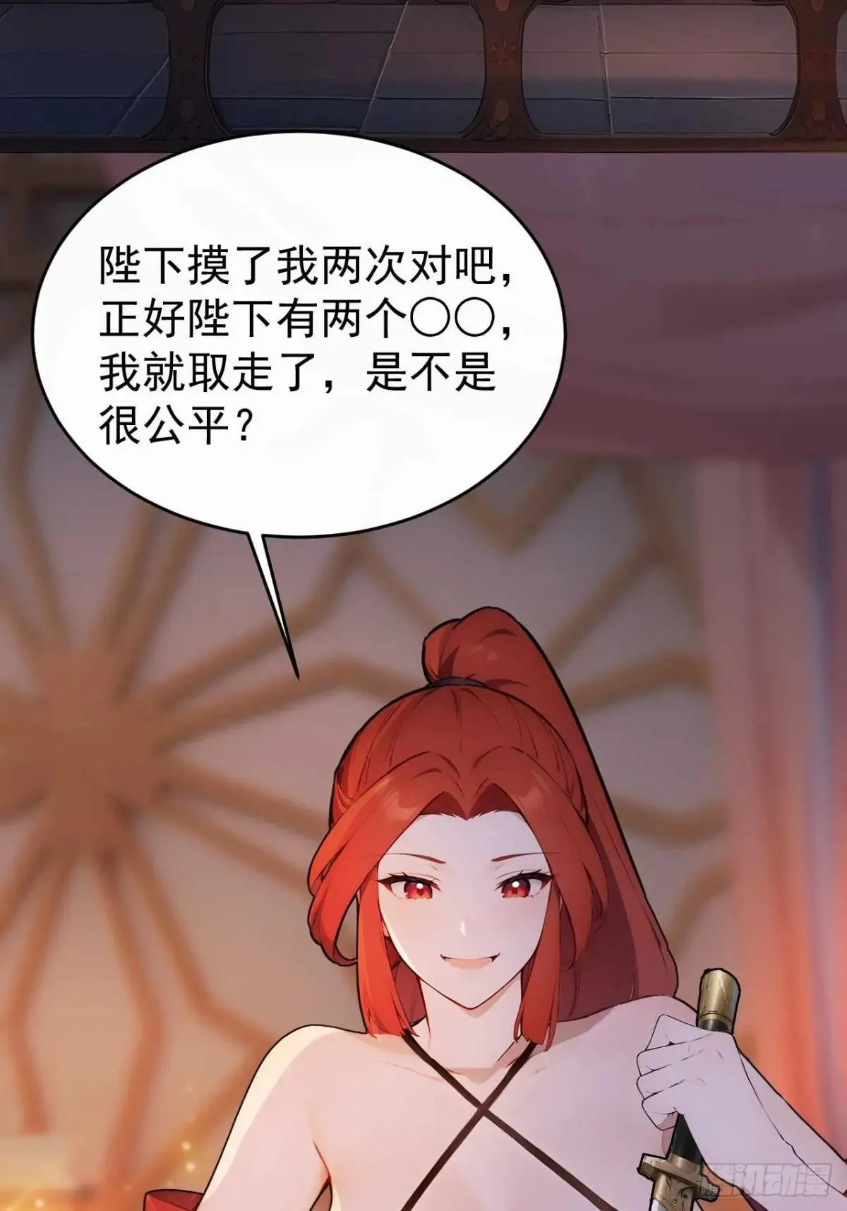 34 原来是妹子25