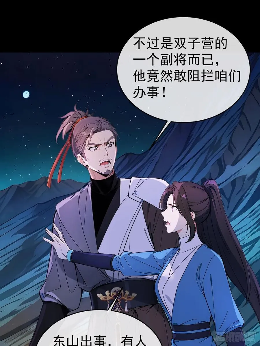 44 大义20