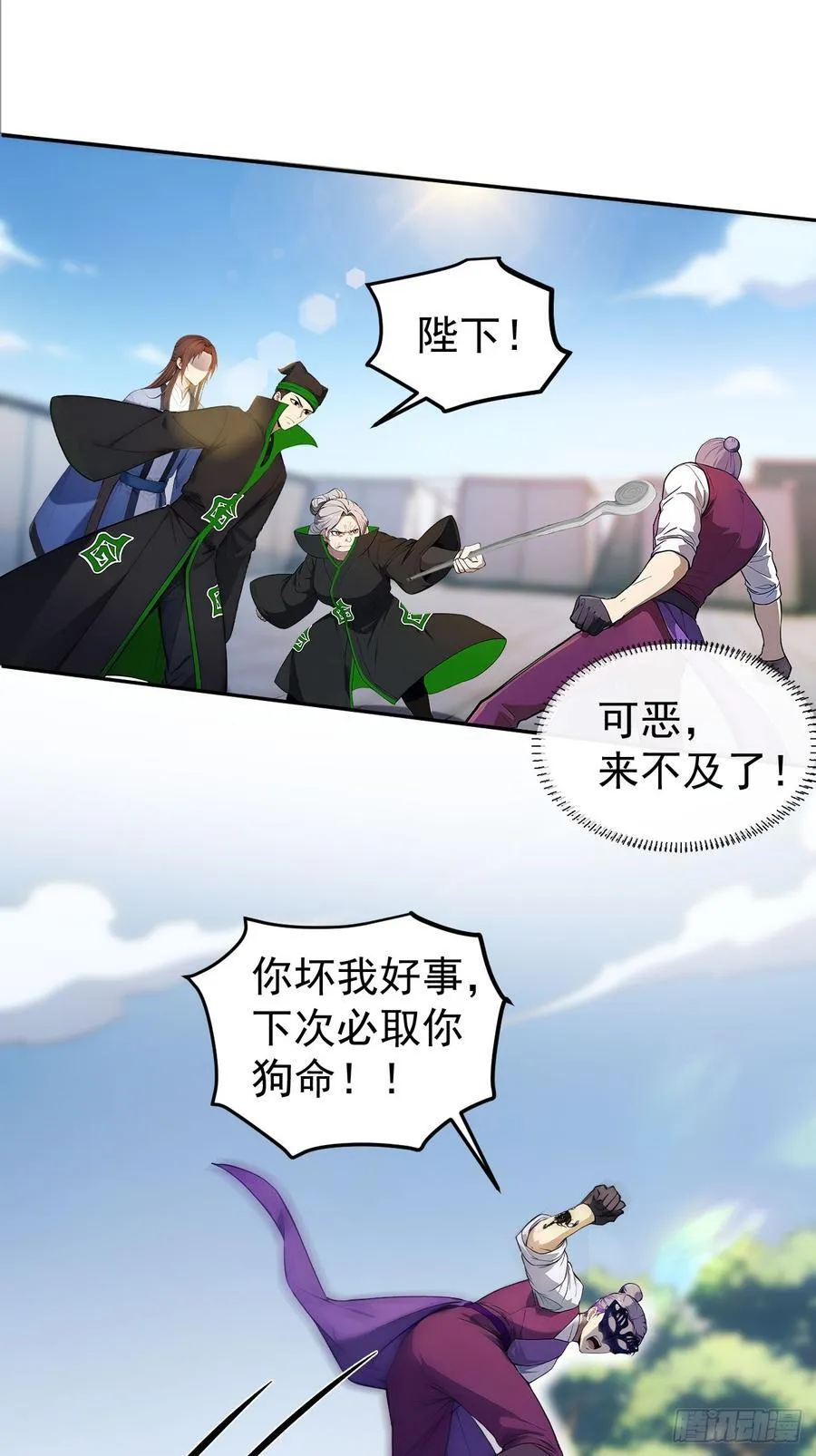 31 与赫连百里正面交锋35