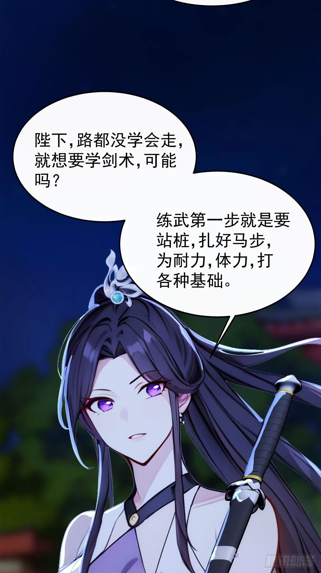 4 媳妇儿的事业线42