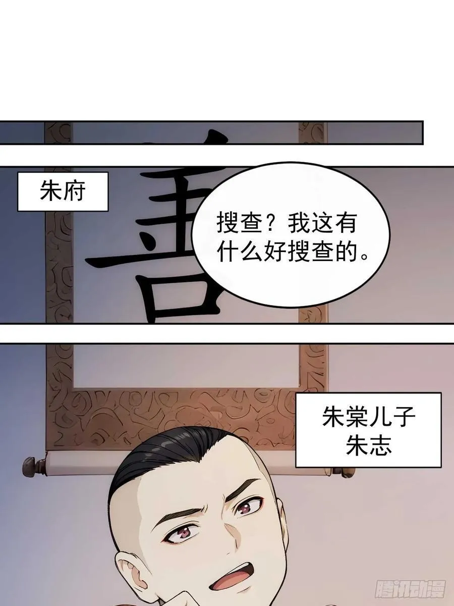 21 再次被截胡54