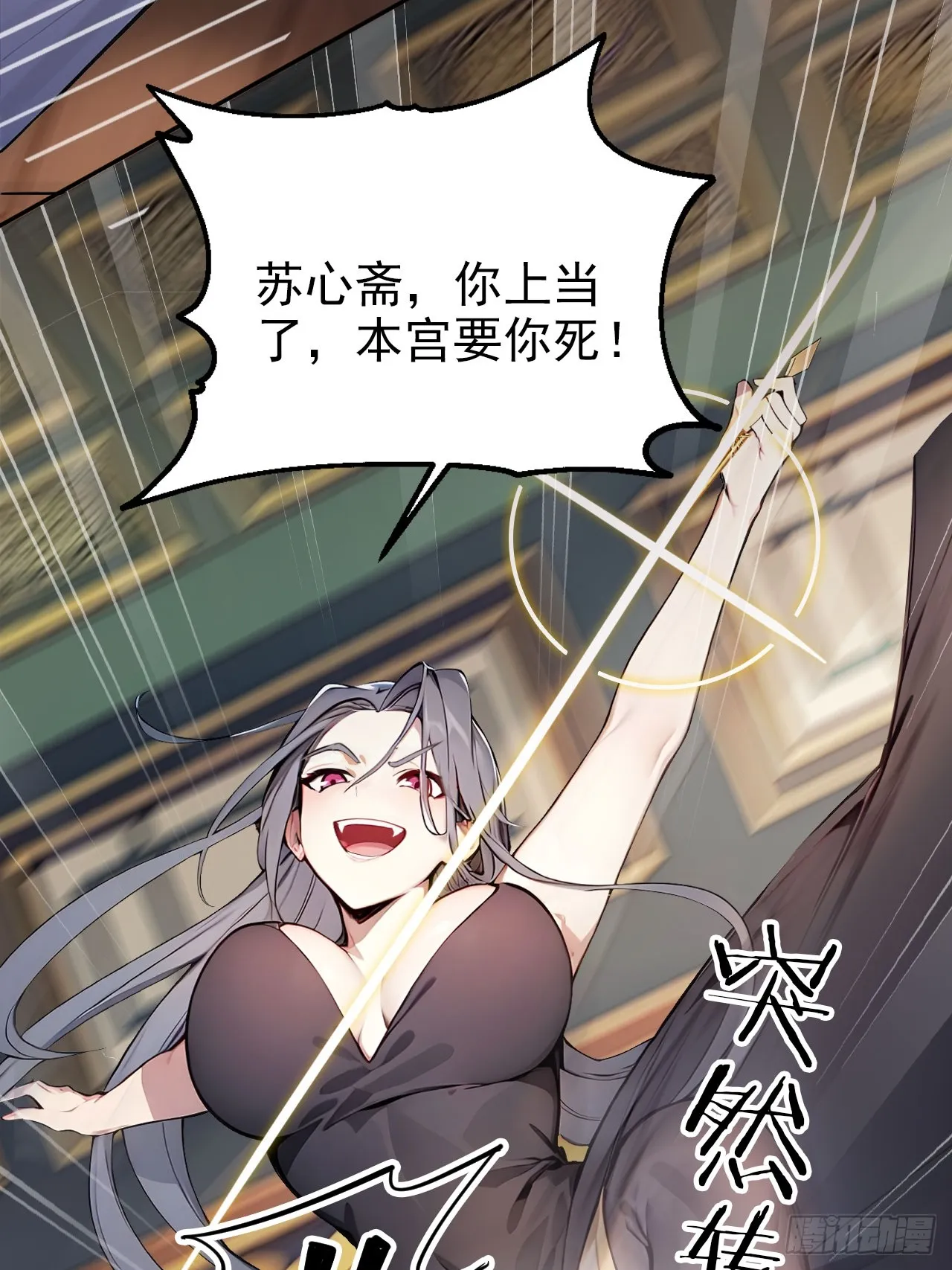1 刚穿成皇帝就被篡位55