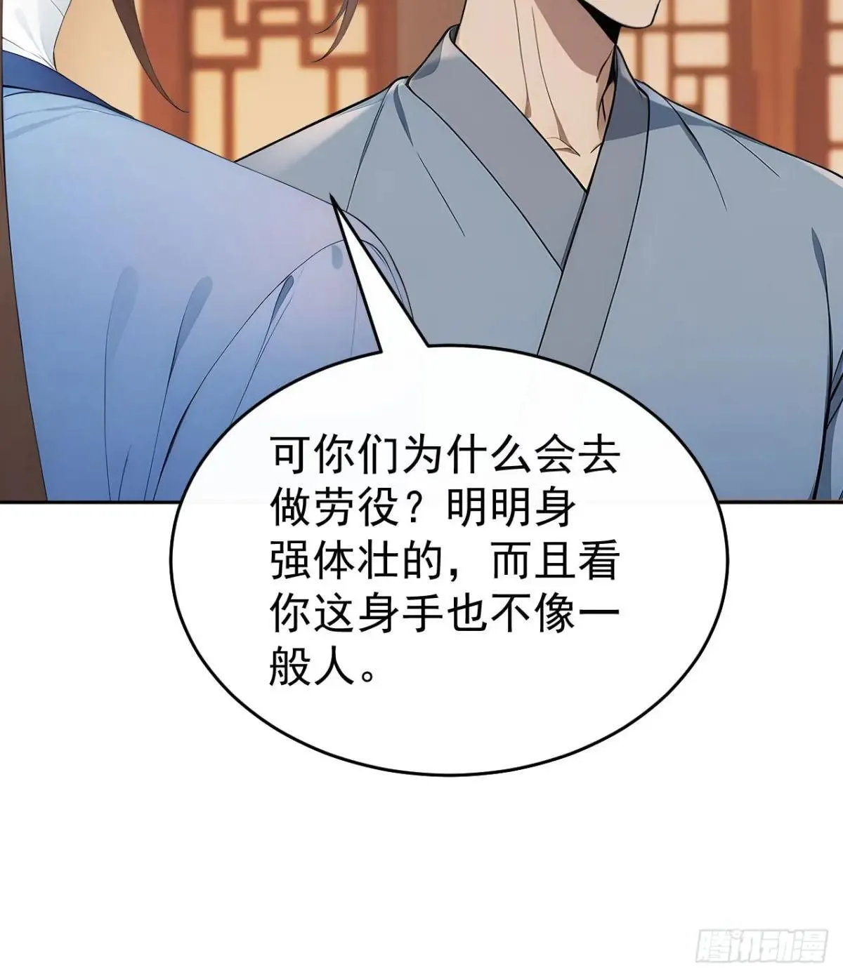 41 萧家姐妹的父亲8