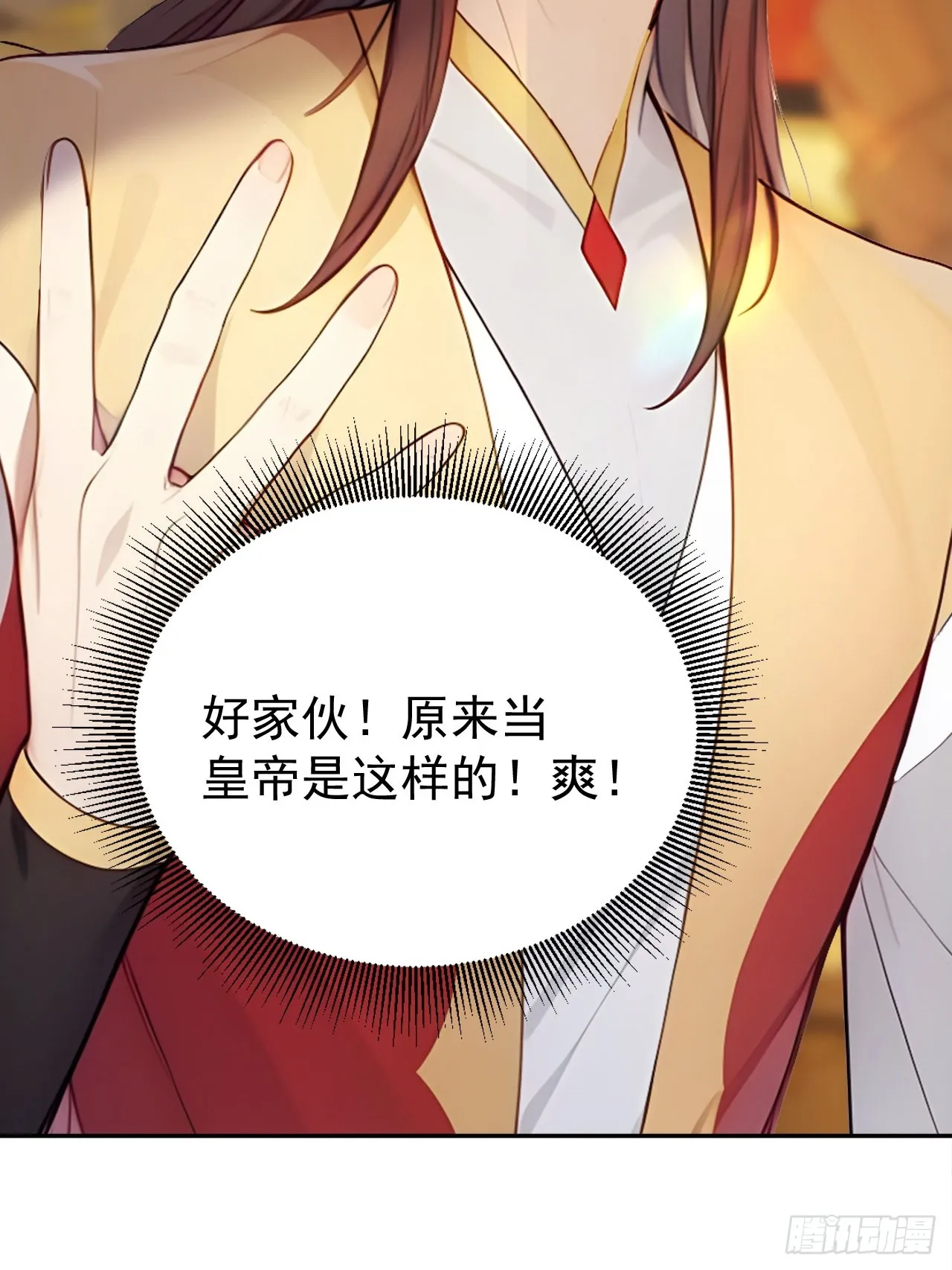 2 媳妇这不就有了嘛41