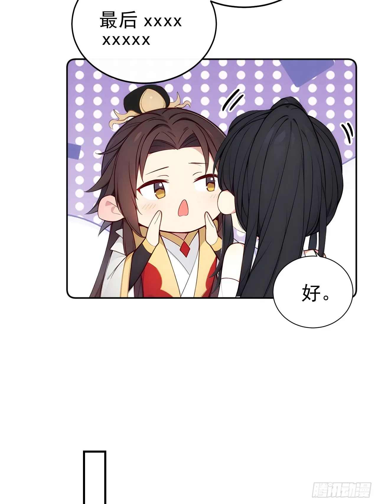 2 媳妇这不就有了嘛36